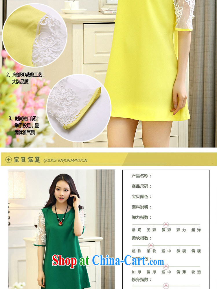 Mr Miller Martha 2015 summer Korean video thin stitching, cuff lace cuff dress code the female yellow XXXXL pictures, price, brand platters! Elections are good character, the national distribution, so why buy now enjoy more preferential! Health