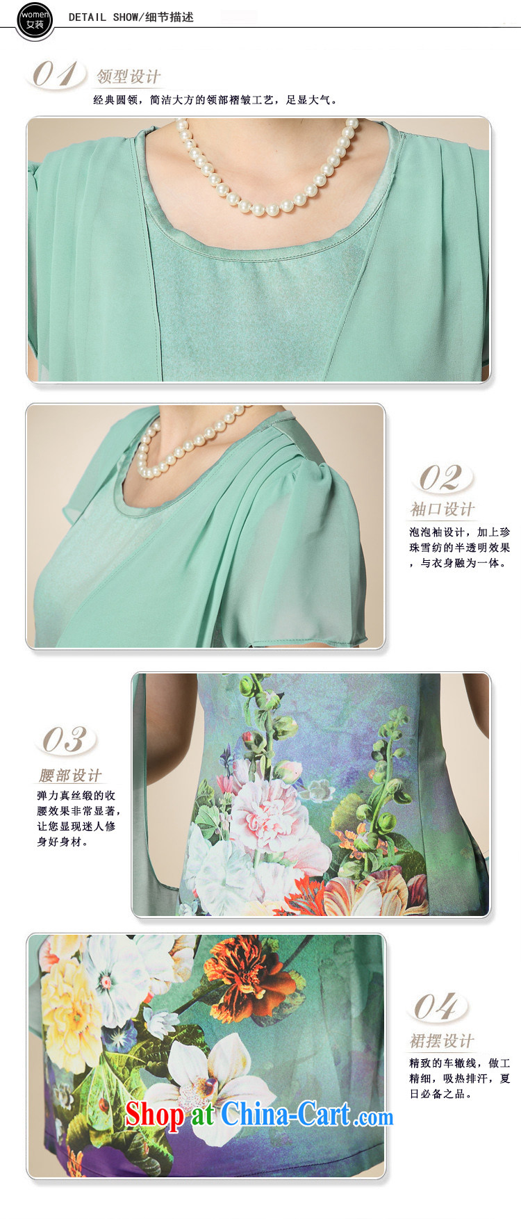 Shu, Shi summer high-end style, older XL mom with unique leave two stamp duty is silk dresses oversized Shu classy and stylish, elegant clothing blue XXXL pictures, price, brand platters! Elections are good character, the national distribution, so why buy now enjoy more preferential! Health