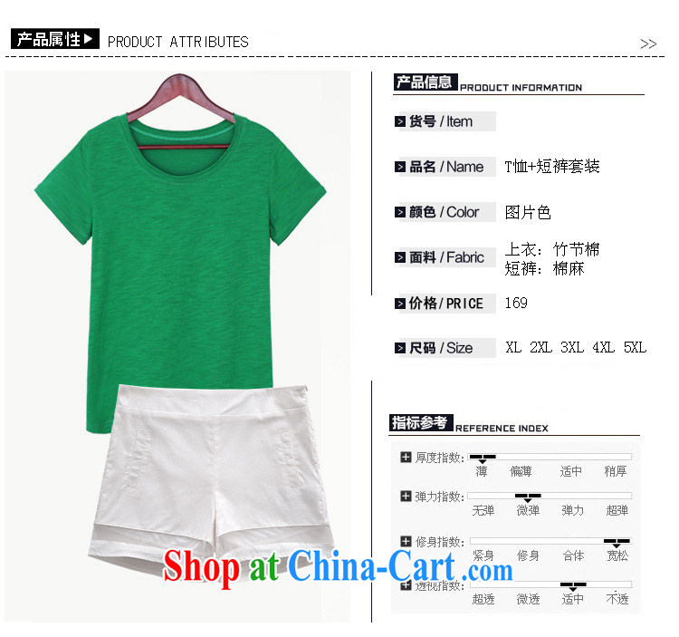 o Ya-ting 2015 the Code women mm thick Summer Package new short-sleeved T shirts and indeed increase shorts girls 5616 photo color 4 XL recommends that you 160 - 180 Jack pictures, price, brand platters! Elections are good character, the national distribution, so why buy now enjoy more preferential! Health