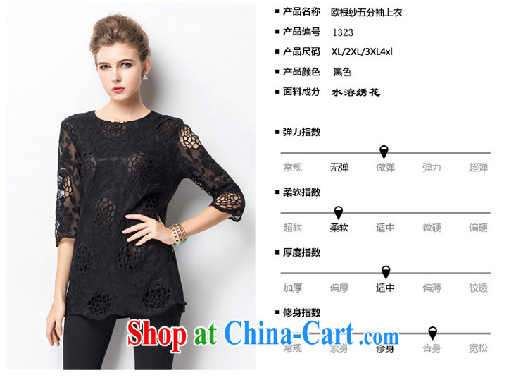 taste in Gangnam 015 new Europe the code mm thick and fat and King, snow-woven lace graphics thin, 7 cuff dress black 4 XL recommendations 160 - 180 pictures, price, brand platters! Elections are good character, the national distribution, so why buy now enjoy more preferential! Health