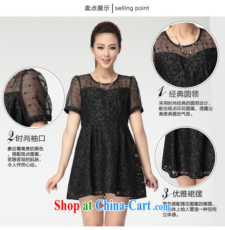 The better the larger female thick mm summer 2015 new dresses jacquard fashion dress black large code 5 XL pictures, price, brand platters! Elections are good character, the national distribution, so why buy now enjoy more preferential! Health