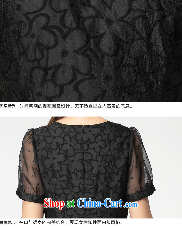 The better the larger female thick mm summer 2015 new dresses jacquard fashion dress black large code 5 XL pictures, price, brand platters! Elections are good character, the national distribution, so why buy now enjoy more preferential! Health
