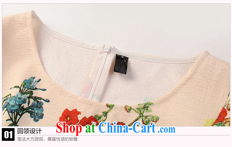 Optimize m Beauty Package Mail Delivery Korean streaks, key stamp bubble short-sleeve round-collar workers field hem dresses apricot 4 XL pictures, price, brand platters! Elections are good character, the national distribution, so why buy now enjoy more preferential! Health