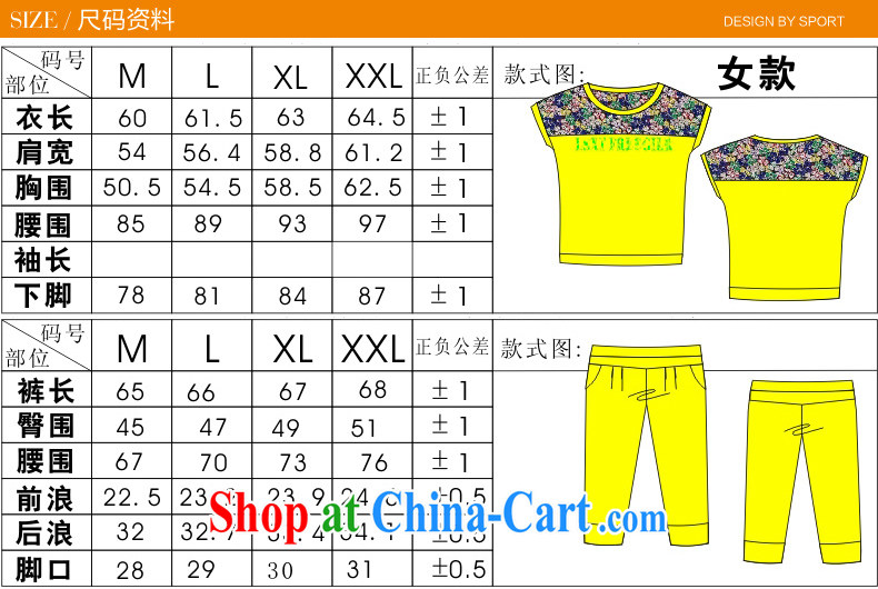 The United States, 2015 Leisure package Women summer Korean sports Kit female short-sleeve two-piece of summer red XXL pictures, price, brand platters! Elections are good character, the national distribution, so why buy now enjoy more preferential! Health
