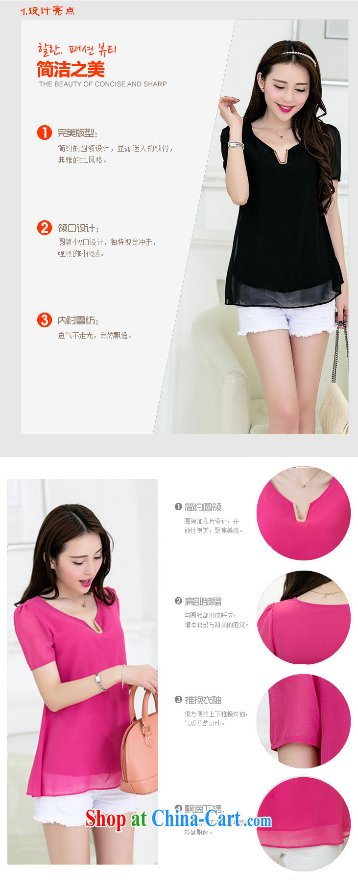 In the 2015 summer new women with thick, snow-woven shirts cultivating short-sleeved snow woven shirts larger lace T-shirt - 9909 black 4XL this small one, pictures, price, brand platters! Elections are good character, the national distribution, so why buy now enjoy more preferential! Health