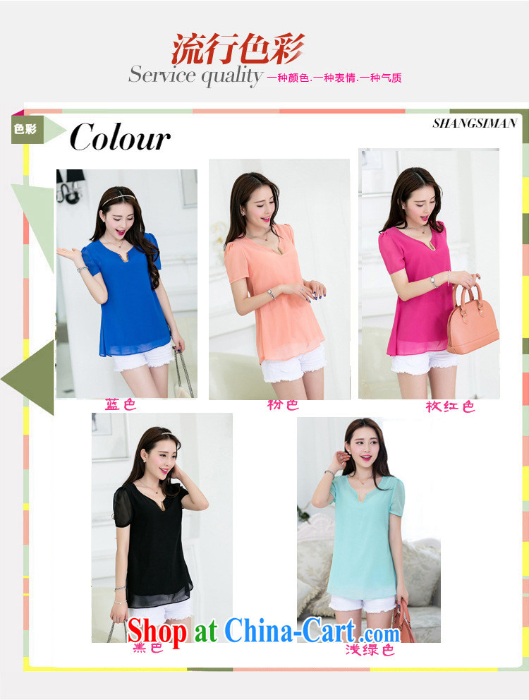 From here you can 2015 summer new women with thick snow MM woven shirts cultivating short-sleeved snow woven shirts large numbers - KX 9909 pink 4 XL pictures, price, brand platters! Elections are good character, the national distribution, so why buy now enjoy more preferential! Health