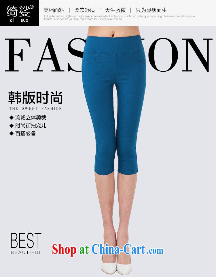 cheer for 2015 women and the obese MM summer new paragraph and fat, female video thin large code 7 pants 2697 white 2XL pictures, price, brand platters! Elections are good character, the national distribution, so why buy now enjoy more preferential! Health