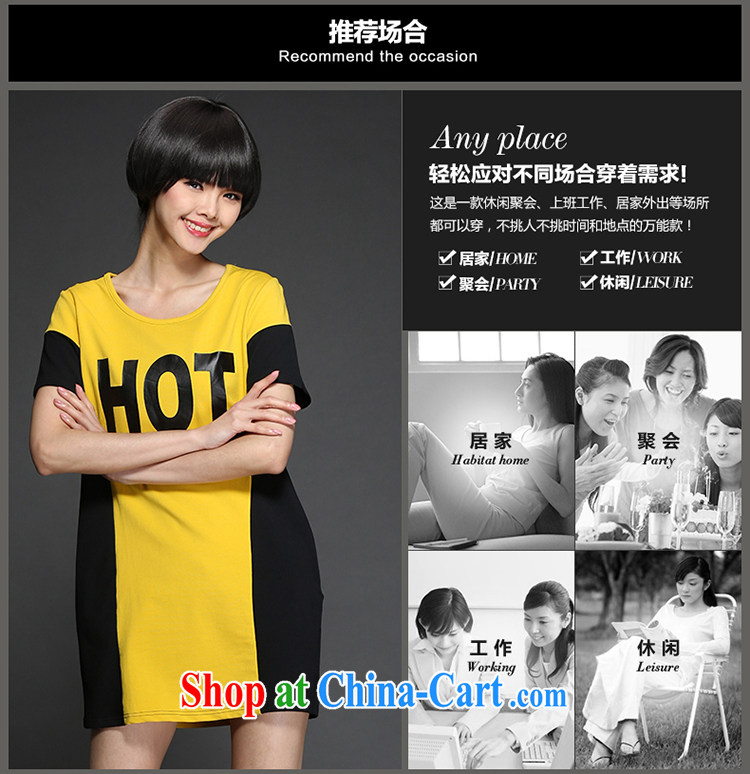 Van Gogh, The 2015 summer new products is the increase in long, short-sleeved shirt T stitching knocked color letter T-shirt fat people video thin blouses yellow 2XL 140 Jack left and right pictures, price, brand platters! Elections are good character, the national distribution, so why buy now enjoy more preferential! Health