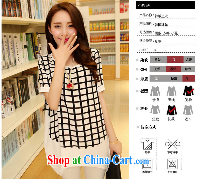 kam efforts a.m. clothing summer 2015 new Korean version relaxed round-collar stamp duty thick MM large, short-sleeved snow woven shirts girls summer 163 m grid XXL pictures, price, brand platters! Elections are good character, the national distribution, so why buy now enjoy more preferential! Health