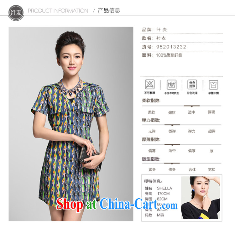 The Mak is the female 2015 summer new, mm thick collision color stamp, long, short-sleeved shirt 952013232 4 suit XL pictures, price, brand platters! Elections are good character, the national distribution, so why buy now enjoy more preferential! Health