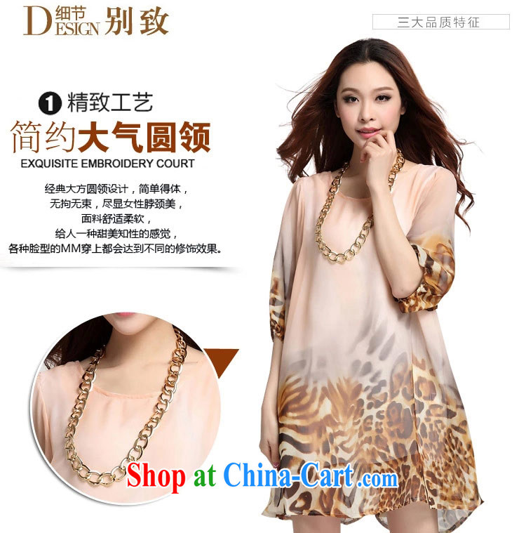 Hi Princess slave King, female loose video thin Leopard wild stamp stylish dresses, with snow woven skirt W 10,139 large blue code 4 XL pictures, price, brand platters! Elections are good character, the national distribution, so why buy now enjoy more preferential! Health