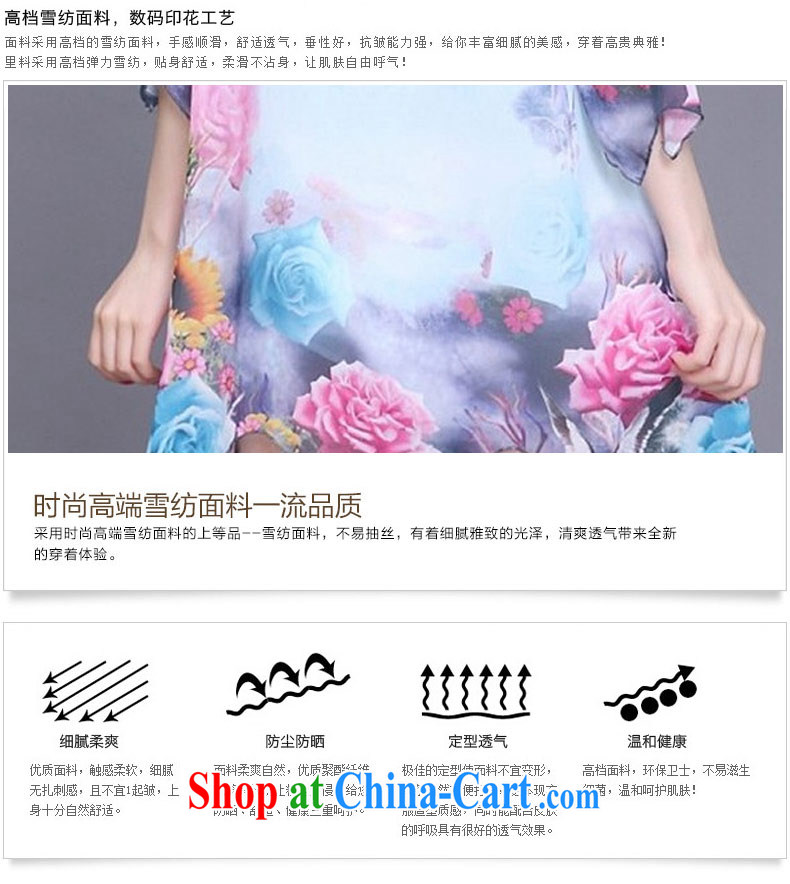 Hi Princess slave mm thick larger female snow woven skirt loose video thin, with no rules, cuff dress W 85,119 large blue code 6 XL pictures, price, brand platters! Elections are good character, the national distribution, so why buy now enjoy more preferential! Health