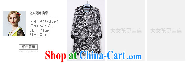 Clothing and express the Code women 2015 air-conditioned on T-shirt girl, long, modern Europe and very casual, jacket coat B 2421 black 4XL pictures, price, brand platters! Elections are good character, the national distribution, so why buy now enjoy more preferential! Health