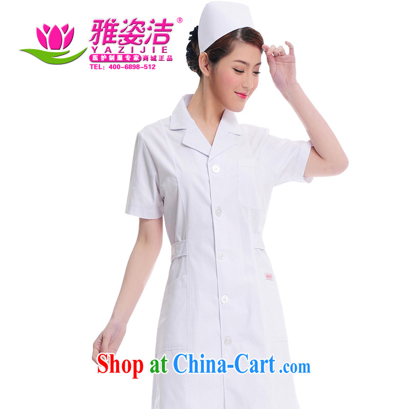 And Jacob and diverse dirty nurses clothing suit collar white Pink Blue Green short-sleeved summer robes lab Medical School Hospital Medical internship beauty Pharmacy service JC 05 powder coat white collar S, beauty kit (yazijie), shopping on the Internet