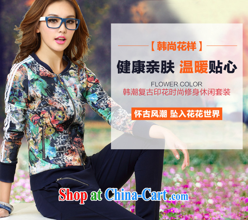 Perfect the 2015 spring new personalized stamp sport and leisure package long-sleeved pants cardigan sweater white XL all-inclusive build a ball not pictures, price, brand platters! Elections are good character, the national distribution, so why buy now enjoy more preferential! Health