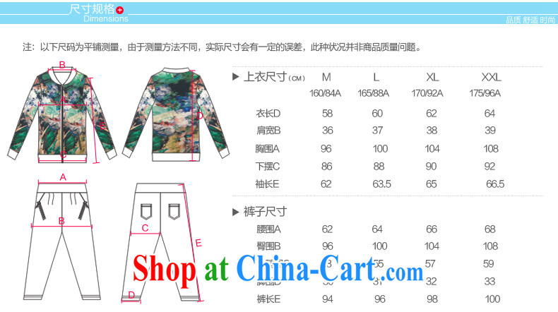 Perfect the 2015 spring new personalized stamp sport and leisure package long-sleeved pants cardigan sweater white XL all-inclusive build a ball not pictures, price, brand platters! Elections are good character, the national distribution, so why buy now enjoy more preferential! Health