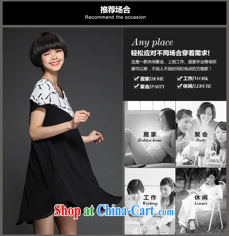 Mephidross economy honey, new summer 2015, Korean grid stitching short-sleeved large, snow-woven dresses thick MM skirt M 2869 photo color 4 XL pictures, price, brand platters! Elections are good character, the national distribution, so why buy now enjoy more preferential! Health