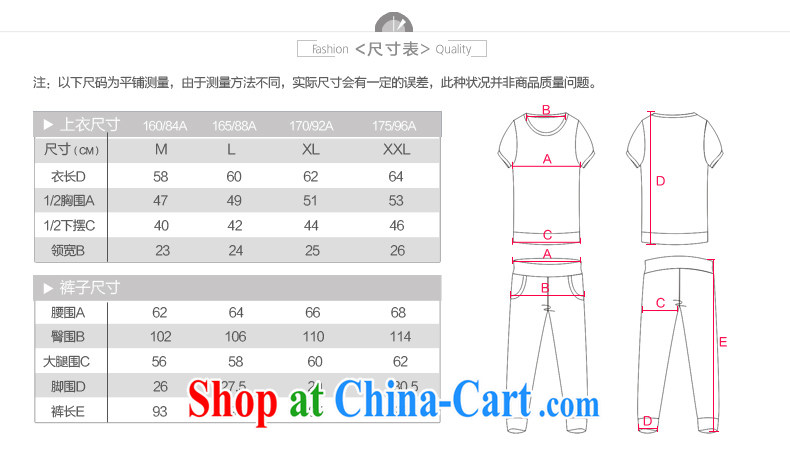 Perfect the 2015 summer short-sleeve trousers Leisure package summer maximum code campaign kit female Summer Package royal blue two-piece XXL original design process pictures, price, brand platters! Elections are good character, the national distribution, so why buy now enjoy more preferential! Health