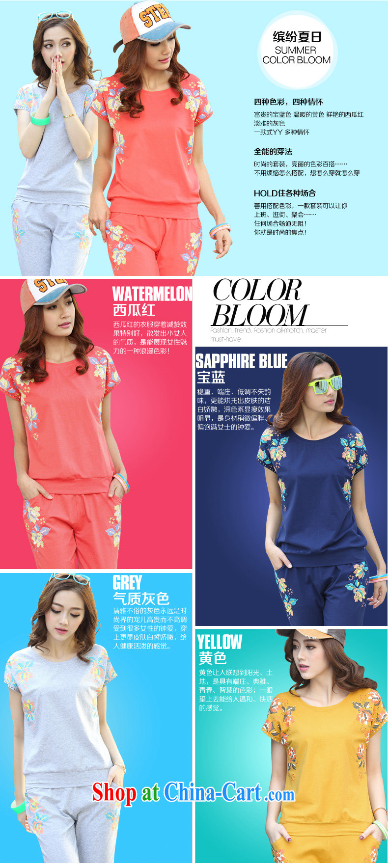 Perfect the 2015 summer short-sleeve trousers Leisure package summer maximum code campaign kit female Summer Package royal blue two-piece XXL original design process pictures, price, brand platters! Elections are good character, the national distribution, so why buy now enjoy more preferential! Health