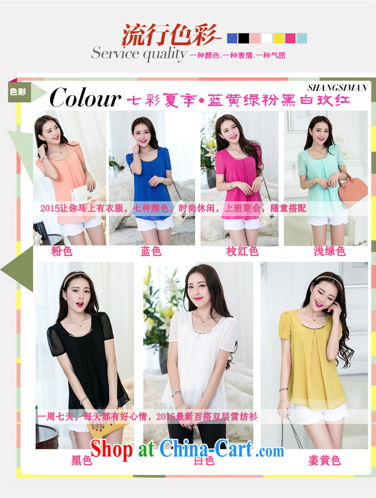 The Windsor Newman 2015 new Korean summer girls decorated in the code quality short-sleeve cool snow woven shirts T-shirt 1198 white 4XL pictures, price, brand platters! Elections are good character, the national distribution, so why buy now enjoy more preferential! Health