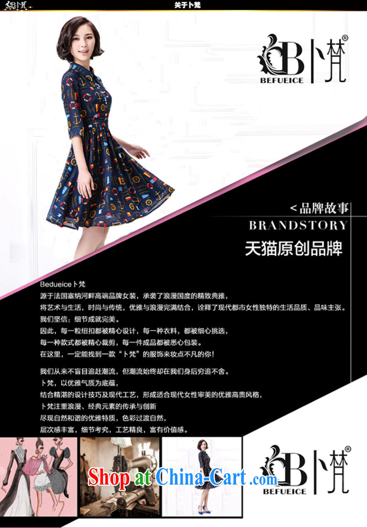 M poetry from summer 2015 new, larger female thick MM stamp cultivating short-sleeved snow woven dresses women 6005 dark blue XXXL pictures, price, brand platters! Elections are good character, the national distribution, so why buy now enjoy more preferential! Health