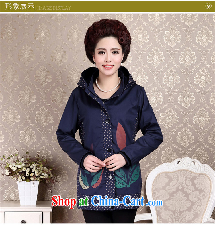 Ousmile spring 2015 new mothers in long, windbreaker, older jacket coat larger female YQ 83 blue 4 XL pictures, price, brand platters! Elections are good character, the national distribution, so why buy now enjoy more preferential! Health