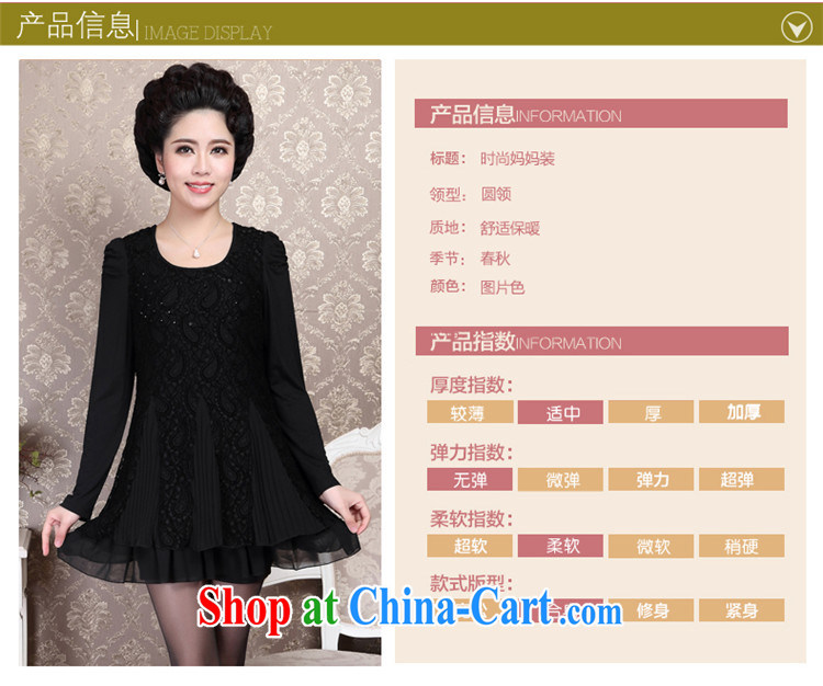 Ousmile Spring and Autumn 2015 new mothers in older snow woven shirts, long dresses lace solid shirt large, female 88,332 black 4 XL pictures, price, brand platters! Elections are good character, the national distribution, so why buy now enjoy more preferential! Health