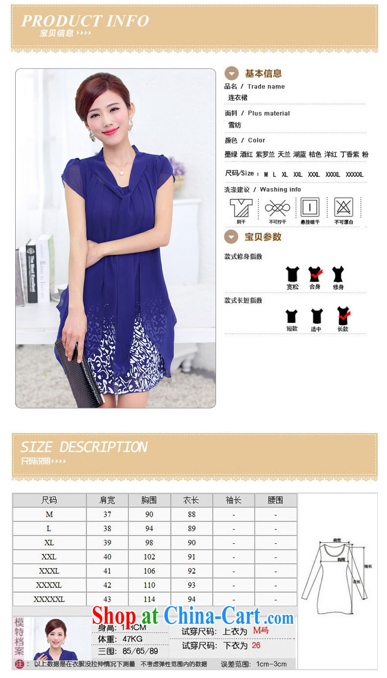 Cherry, butterfly summer 2015 new high-end quality female Korean summer new large, snow-woven dresses Korean skirt style orange XXXXL 160 Jack left and right pictures, price, brand platters! Elections are good character, the national distribution, so why buy now enjoy more preferential! Health
