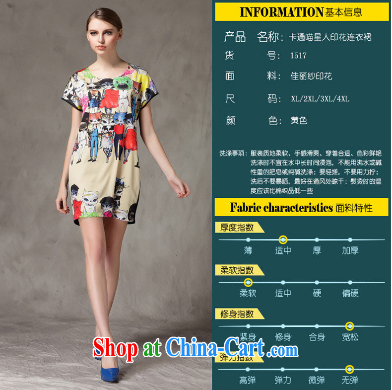 The silk, honey XL girls thick MM graphics thin Summer Snow stamp duty woven dresses ZZ 1517 figure 3XL (150 jack - 164 Jack through) pictures, price, brand platters! Elections are good character, the national distribution, so why buy now enjoy more preferential! Health