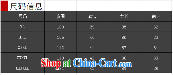 taste in Gangnam 2015 new summer and the fat girl with thick MM strap cuff in graphics thin, snow beauty woven shirts dresses 113 dark blue (the belt 4 XL recommendations 160 - 180 pictures, price, brand platters! Elections are good character, the national distribution, so why buy now enjoy more preferential! Health