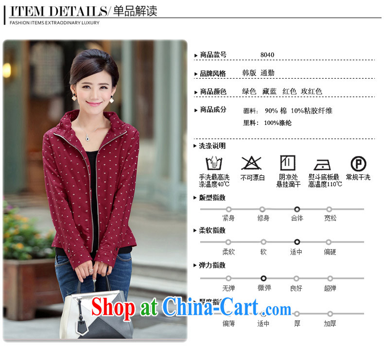 Anne's wardrobe spring 2015 the new larger female short coat female YS 9001 red XL pictures, price, brand platters! Elections are good character, the national distribution, so why buy now enjoy more preferential! Health