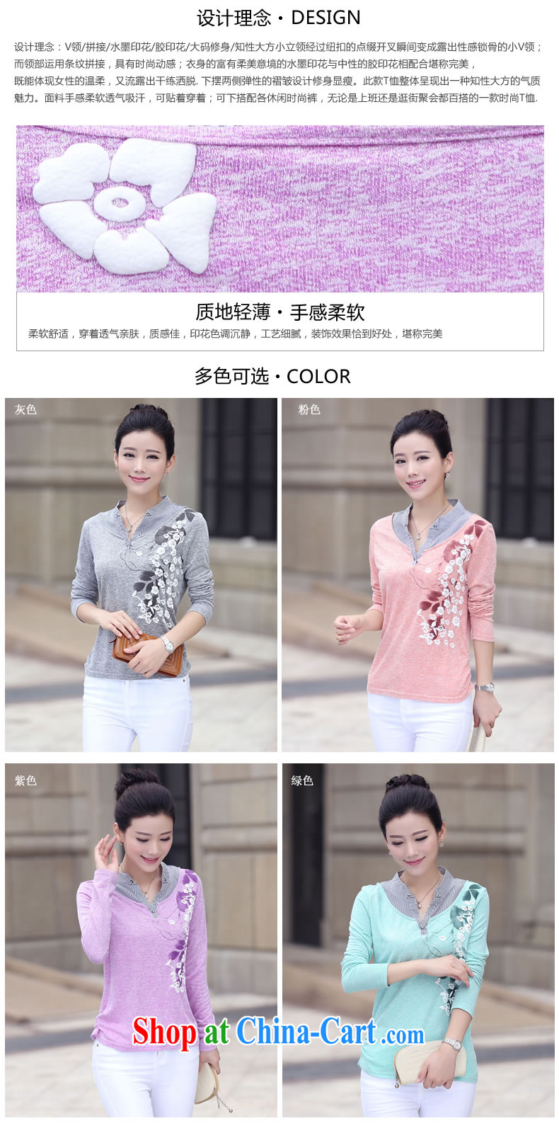 Anne's Closet 2015 spring loaded on the new large, female middle-aged female solid shirt female T shirt XB 8007 gray 3 XL pictures, price, brand platters! Elections are good character, the national distribution, so why buy now enjoy more preferential! Health