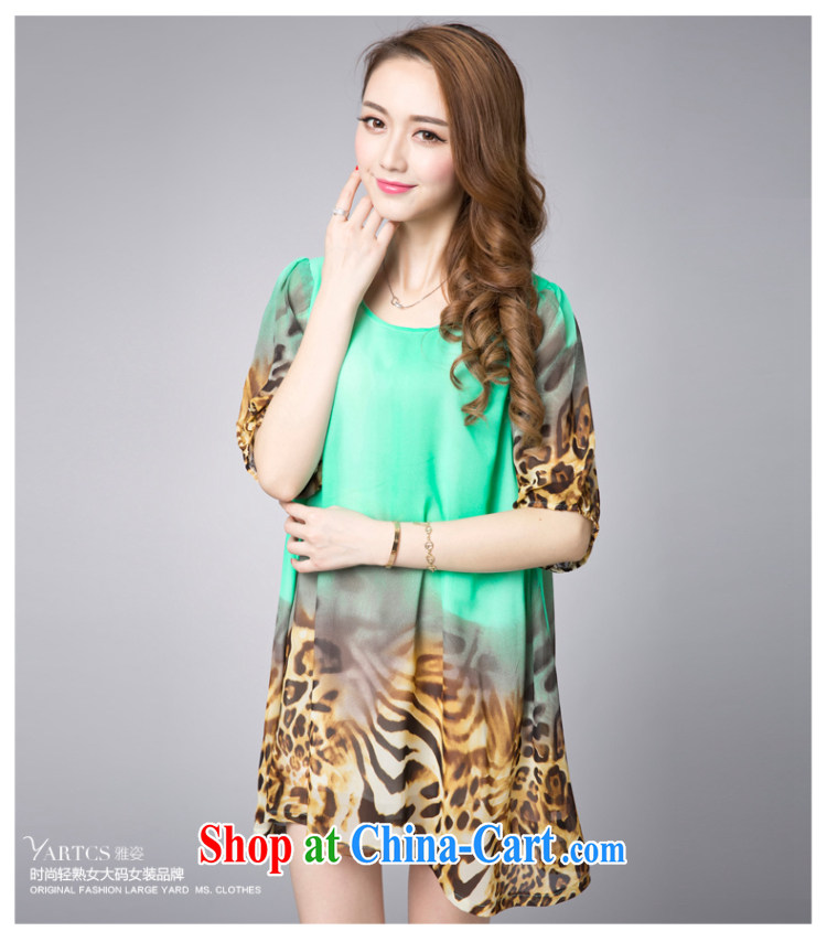 And Jacob (yartcs) 2015 summer new, large, snow-woven long skirt Korean version, long, cultivating short-sleeved Leopard loose version short-sleeved dress mint green 3 XL New has to spot pictures, price, brand platters! Elections are good character, the national distribution, so why buy now enjoy more preferential! Health