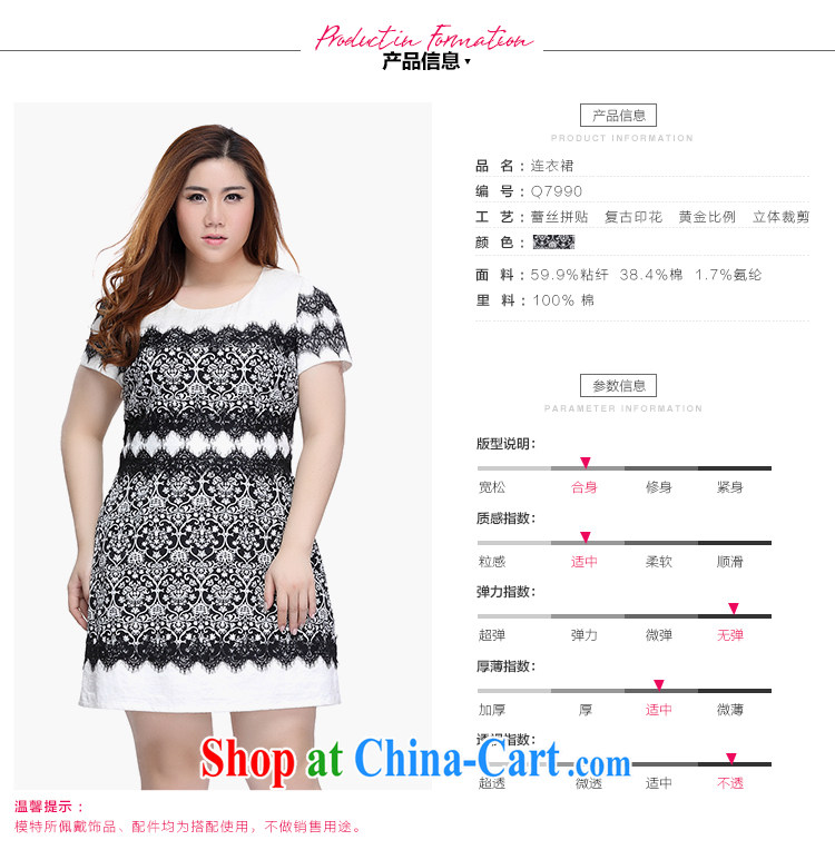 Slim LI Sau 2015 summer new, larger female stamp lace elegant short-sleeved round neck dress Q 7990 white on black flower XL pictures, price, brand platters! Elections are good character, the national distribution, so why buy now enjoy more preferential! Health