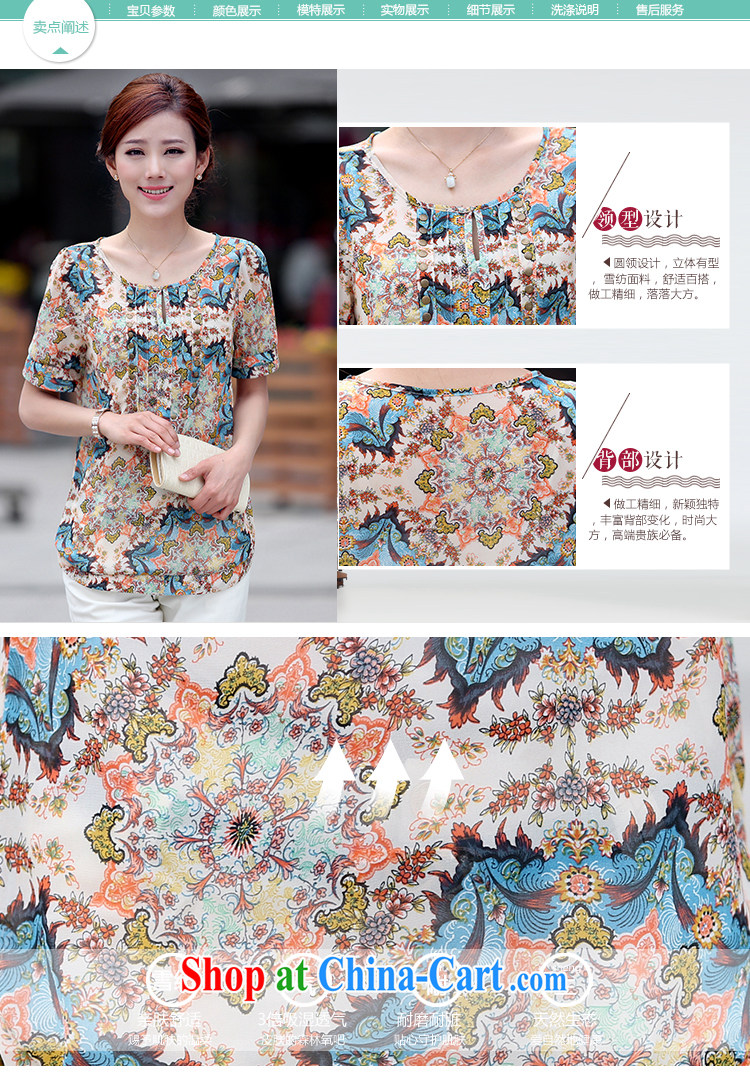 100 Li film 2015 summer, new Korean loose the code 100 ground blouses floral short sleeve for women snow woven shirts yellow XXL pictures, price, brand platters! Elections are good character, the national distribution, so why buy now enjoy more preferential! Health