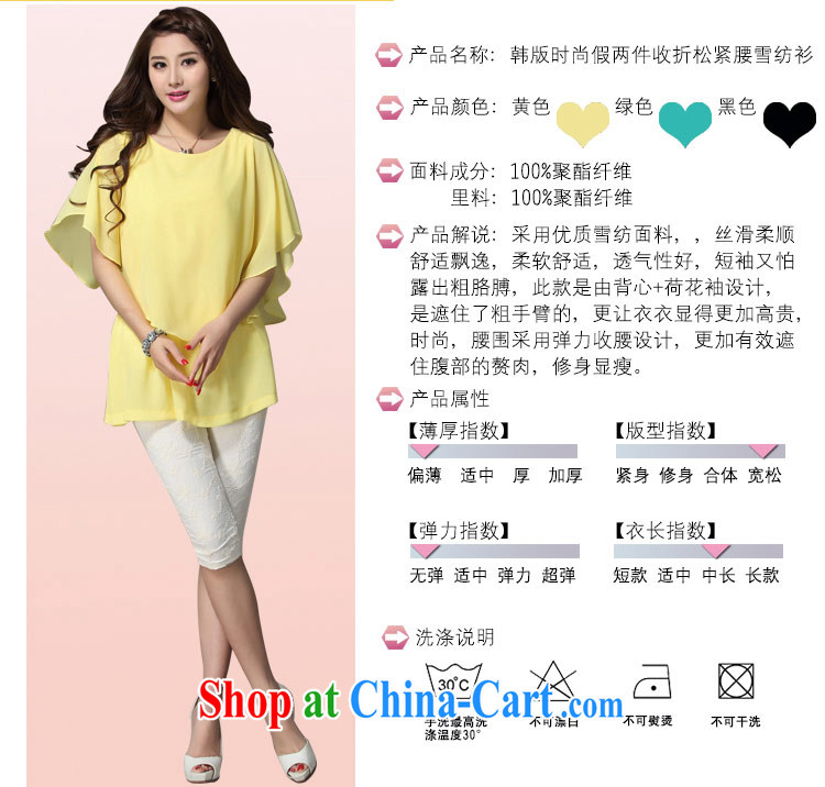 Hi Princess slave new, Korean version of the greater code female false Two stitching flouncing with snow T woven shirts women T-shirt W 9689 green code 4 XL pictures, price, brand platters! Elections are good character, the national distribution, so why buy now enjoy more preferential! Health