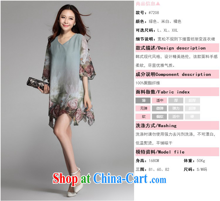 Snow Storm, 2015 new dresses Summer Snow woven shirts larger female Korean version 5 short-sleeved loose the fat and dresses A 6088 Leopard blue XXXL pictures, price, brand platters! Elections are good character, the national distribution, so why buy now enjoy more preferential! Health