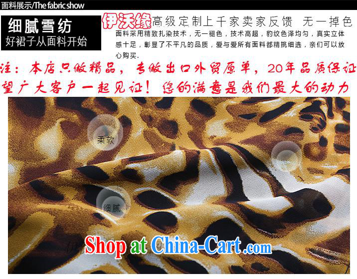 Snow Storm, 2015 new dresses Summer Snow woven shirts larger female Korean version 5 short-sleeved loose the fat and dresses A 6088 Leopard blue XXXL pictures, price, brand platters! Elections are good character, the national distribution, so why buy now enjoy more preferential! Health