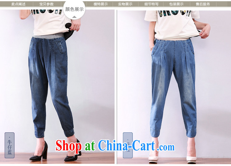 2015 DKchenpin larger girls denim jeans girls castor pants loose, Trouser Press female 7 pants mom with jeans blue 3 XL pictures, price, brand platters! Elections are good character, the national distribution, so why buy now enjoy more preferential! Health