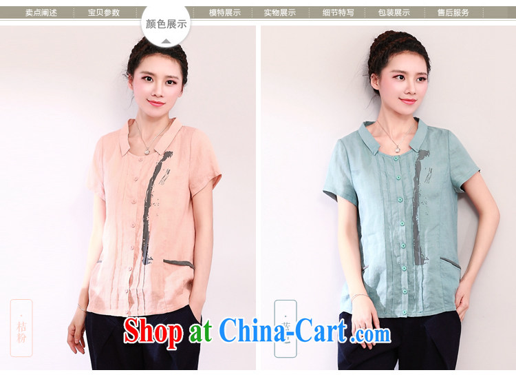 2015 DKchenpin new, Mr Ronald ARCULLI, the ladies cotton shirt the girl art van loose short-sleeve linen shirt women T-shirt orange toner 2 XL pictures, price, brand platters! Elections are good character, the national distribution, so why buy now enjoy more preferential! Health