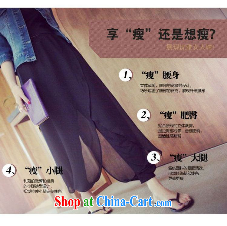 The sum 2015 spring and summer, Korean version of the greater number female and indeed increase, snow 9 woven pants thick sister graphics thin, Trouser Press 200 jack is wearing a black XXXXXXL pictures, price, brand platters! Elections are good character, the national distribution, so why buy now enjoy more preferential! Health