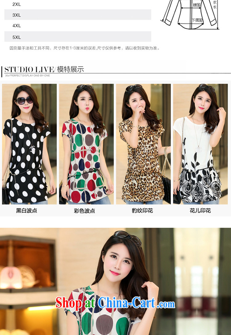 Lily, The King is indeed increasing, female 2015 short-sleeved summer mm thick new, loose, long, stamp duty is the ice and snow-woven shirts 200 Jack T Leopard XXXXL pictures, price, brand platters! Elections are good character, the national distribution, so why buy now enjoy more preferential! Health