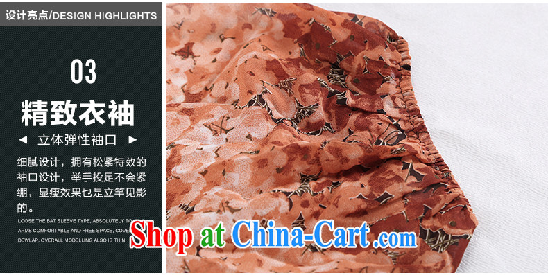 Mephidross economy honey, European sites in Europe and the Code women mm thick summer New floral loose snow woven dresses skirt S 1602 floral orange 5 XL pictures, price, brand platters! Elections are good character, the national distribution, so why buy now enjoy more preferential! Health