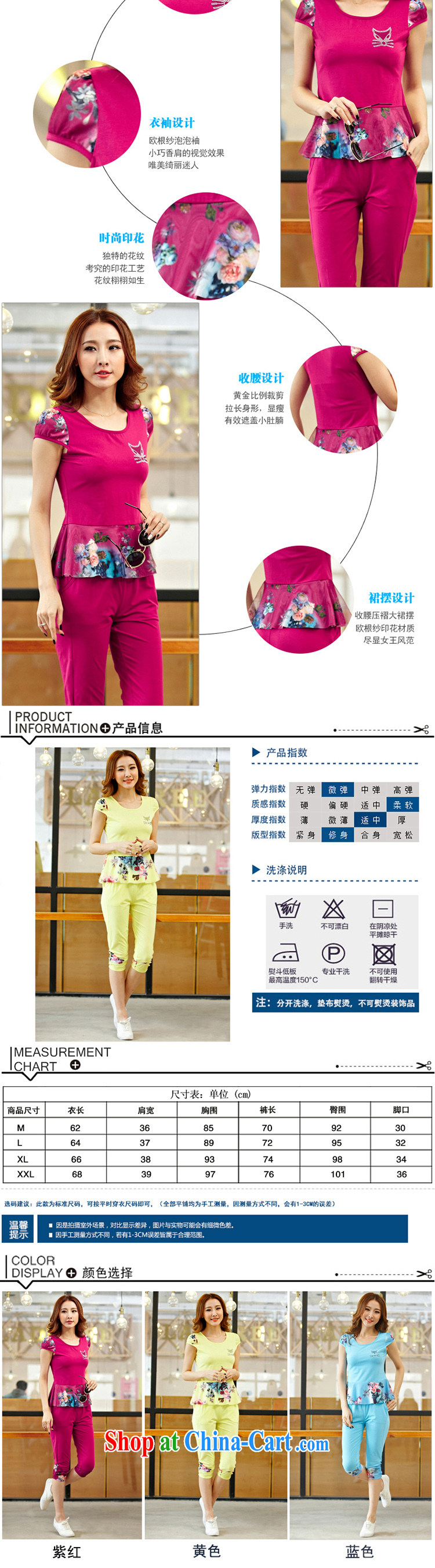 Paradise visitors (TTLK) 2015 campaign kit summer new Korean version, short-sleeved Sport Kits 7 pants Kit female package mail 5807 aubergine XL pictures, price, brand platters! Elections are good character, the national distribution, so why buy now enjoy more preferential! Health