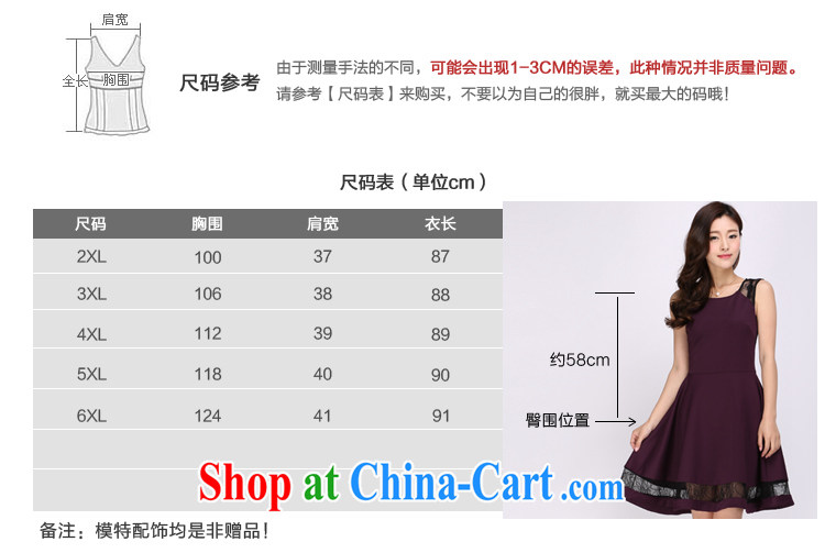 Laurie flower Luo, knitted vests dresses thick sister 2015 summer video thin, long lace dress 1137 purple 5 X the 10 return $20 toll pictures, price, brand platters! Elections are good character, the national distribution, so why buy now enjoy more preferential! Health