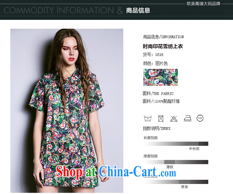 Mephidross economy honey, the European site the Code women's clothing new summer products in Europe and America 2015 sweet shirt, snow-woven dresses S 1618 photo color 5 XL pictures, price, brand platters! Elections are good character, the national distribution, so why buy now enjoy more preferential! Health
