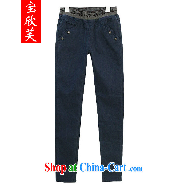 Baoxinfu 2015 spring and summer new Korean Elastic waist trousers thick MM and indeed XL jeans women 6103 Tibetan cyan XXXXXL