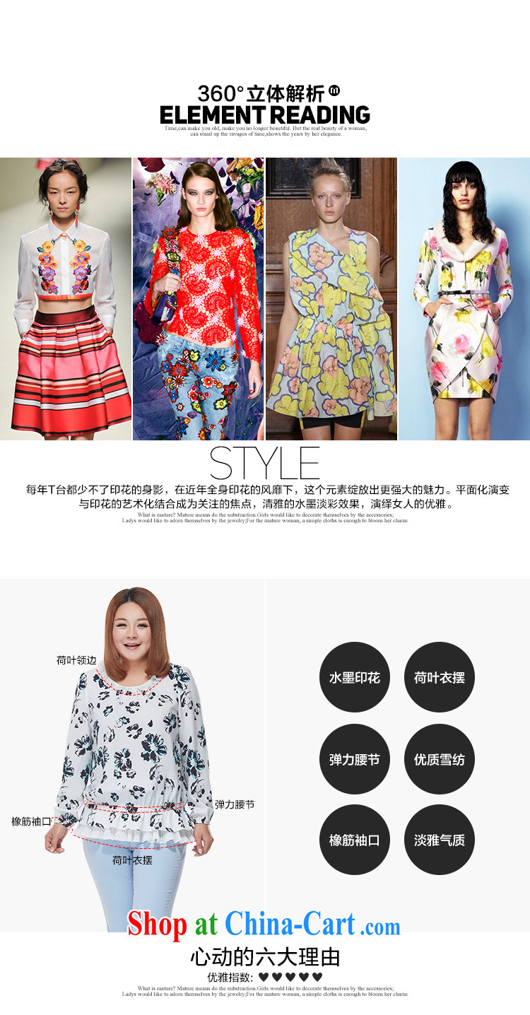 MSSHE XL women 2015 spring stamp flouncing round-collar long-sleeved snow woven shirts white 2781 stamp duty 6 XL pictures, price, brand platters! Elections are good character, the national distribution, so why buy now enjoy more preferential! Health
