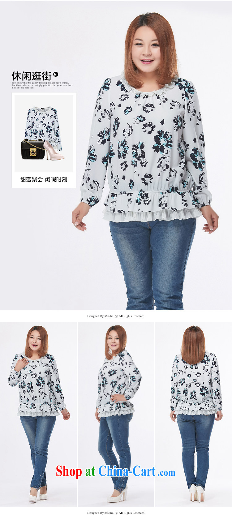 MSSHE XL women 2015 spring stamp flouncing round-collar long-sleeved snow woven shirts white 2781 stamp duty 6 XL pictures, price, brand platters! Elections are good character, the national distribution, so why buy now enjoy more preferential! Health