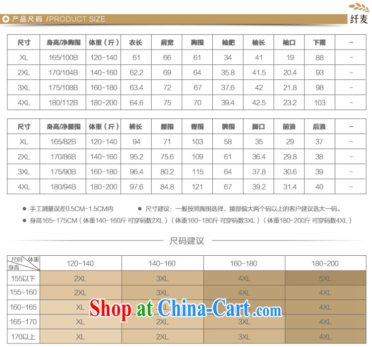 The Mak underwear 2015 spring and summer maximum code pajamas girls knocked color long-sleeved sports clothes Kit 551041063 blue 4 XL pictures, price, brand platters! Elections are good character, the national distribution, so why buy now enjoy more preferential! Health